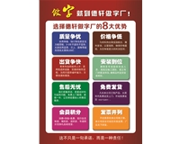 公司宣傳頁(yè)