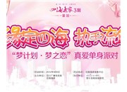春節(jié)，讓戶外噴繪來宣傳您的店鋪