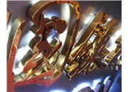 制作通體發(fā)光字應(yīng)該怎樣報(bào)價(jià)和算價(jià)格？