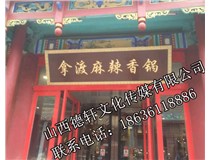 門(mén)頭裝飾、門(mén)頭設(shè)計(jì)案例展示