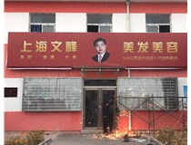 【德軒案例】山西現(xiàn)代經(jīng)貿(mào)技工學(xué)?！獰粝? /></a>
	          </div>
		        <div   id=
