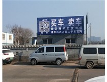 【德軒案例】反光標牌，扣板 pvc——晉源區(qū)萬國二手車市場