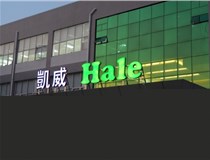 山西LED發(fā)光字?有哪些常見(jiàn)問(wèn)題？