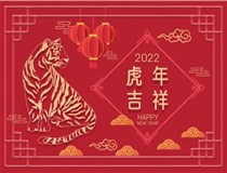 【山西徳軒文化傳媒有限公司?祝您新春快樂闔家幸?！?>
                            </div>
                            <div   id=