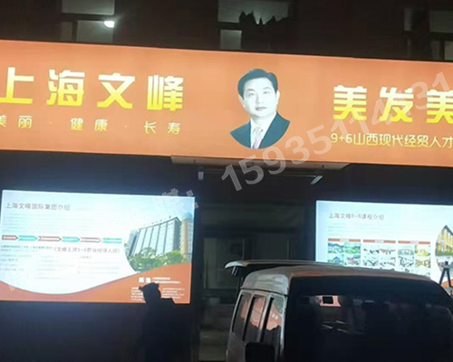 山西現(xiàn)代經(jīng)貿技工學?！獰粝? /></div> 
    <div   id=