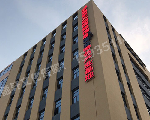 百信信創(chuàng)產(chǎn)業(yè)基地——山西省太原市小店區(qū)汾東街5號